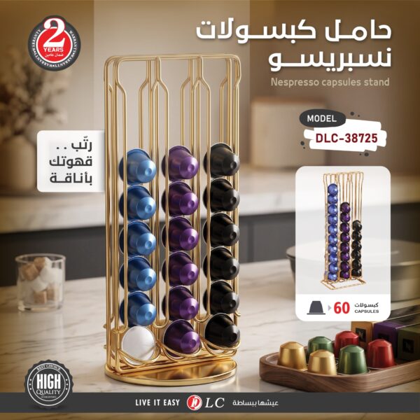 خلاط كهربائي اسود (نسخة)